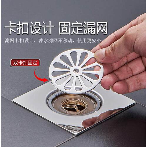 卫生间下水道防返臭神器统用地漏翻新器防臭器厕所防虫堵口器