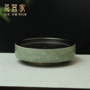 茶器家 云庐景德镇手工柴烧古铜绿釉山水纹干泡茶盘 手刻山水壶承