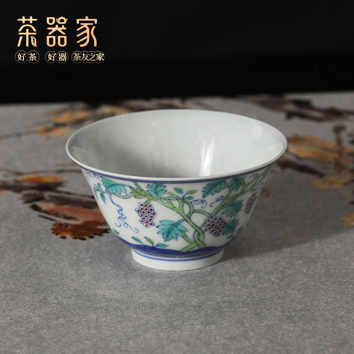 茶器家见山烧景德镇青花手绘斗彩葡萄杯青花斗彩多子多福品茗杯,餐饮具,茶杯,淘宝优惠券,粉丝福利购,淘宝优惠卷