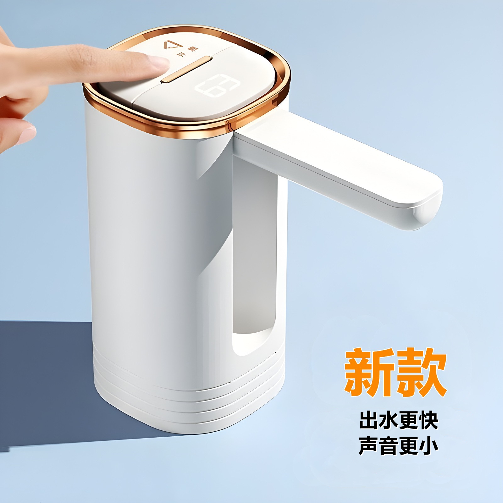 桶装水抽水器电动按压泵