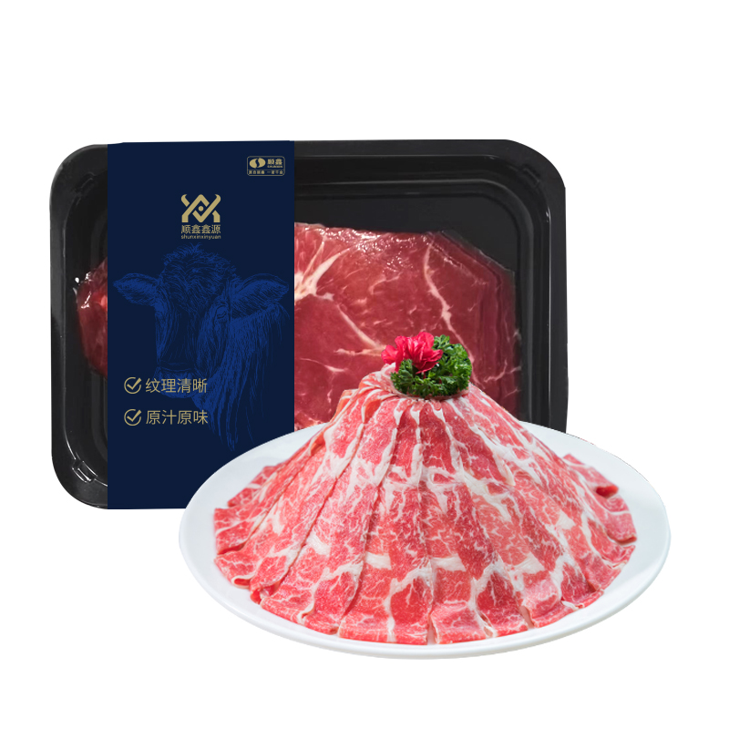 顺鑫鑫源谷饲精选牛肉片238g*4盒牛肉片卷火锅烧烤食材寿喜锅