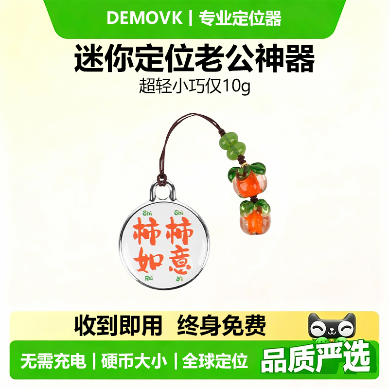 【热卖TOP3】超小体积易隐藏