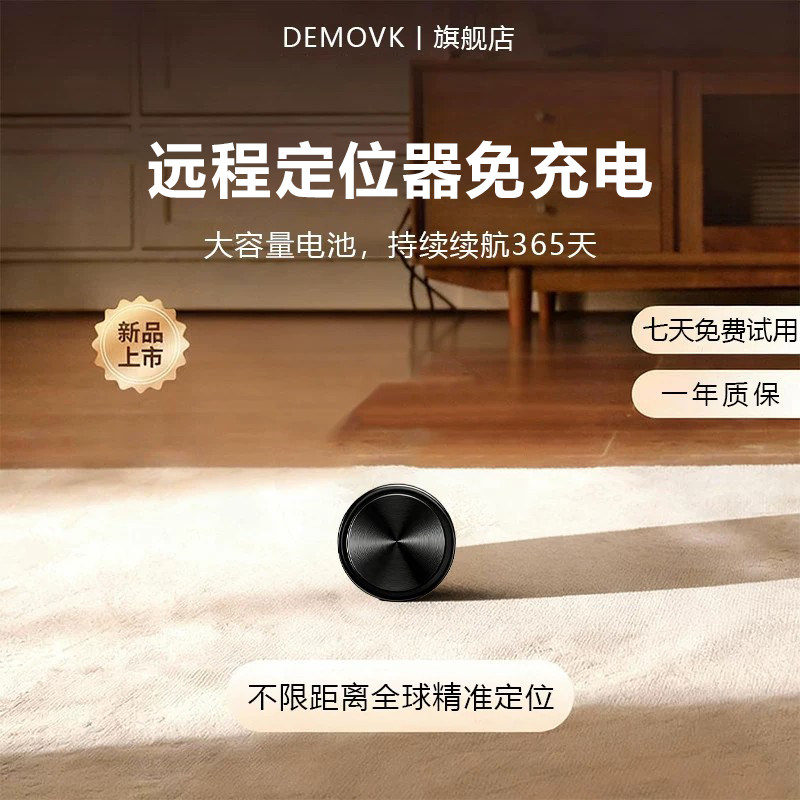 汽车定位器隐形跟踪自行车汽车追跟踪订位适配airtag电动摩托车载定为神器定车神器防丢器889跟踪人隐形
