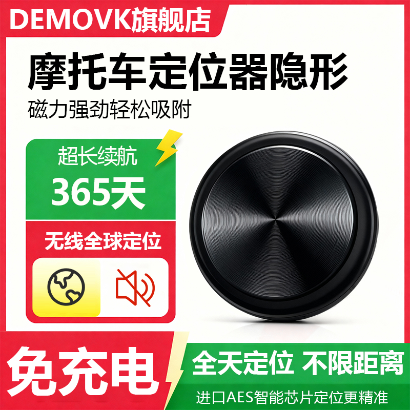 【热评10万+】车辆防盗神器