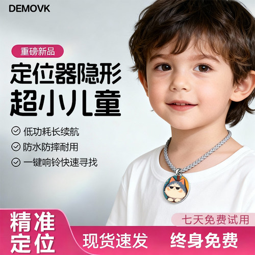 【高回购率】免充电长效续航