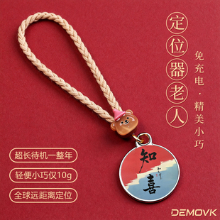 定位器老人儿童定位器手环订位器小孩防丢失老年痴呆防走丢定仪器