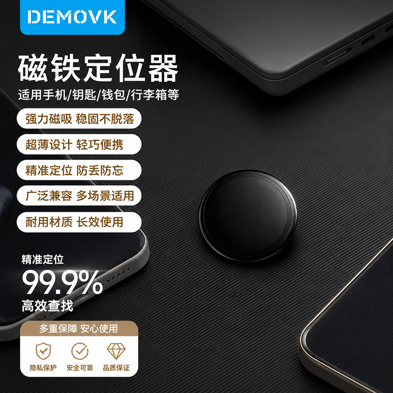 磁铁定位器轻巧gps追跟踪磁吸订位器免充电动摩托车辆定卫防盗仪器车载无线迷防走失远程全球精准定为神器j