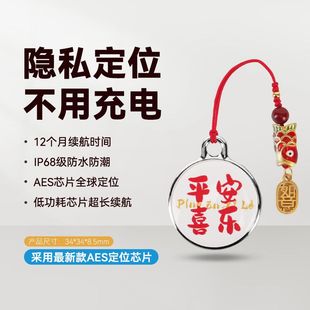 海外gps定为追踪airtag防丢神器 全球定位器欧洲美国日本定卫追跟订位仪跟踪订位器澳香港台湾国际版