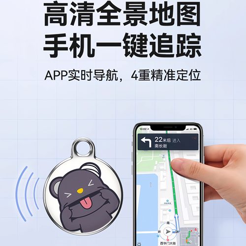 国际通用华为Tag手机跟踪订位器隐形防丢器欧洲白俄罗斯全球定位器轻薄小巧定位追踪防丢精灵隐形跟踪订位器
