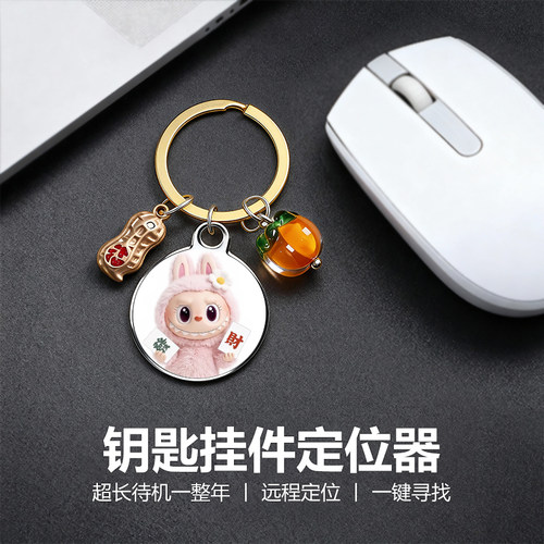 【高端品质】手机APP随时看