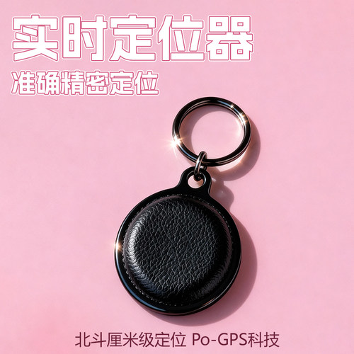 【热卖榜单】低电量早提醒