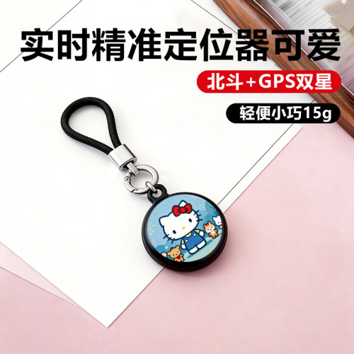 【爆款推荐】精准定位实时
