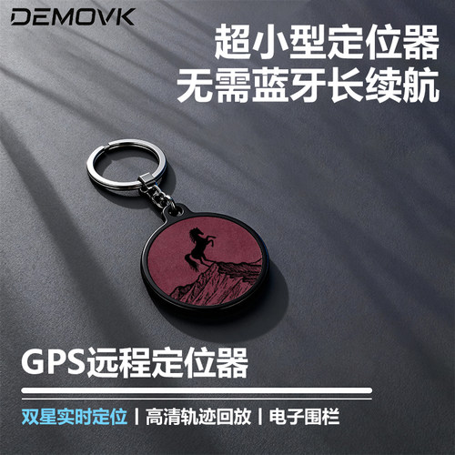 【多设备管理】定位精度再升级