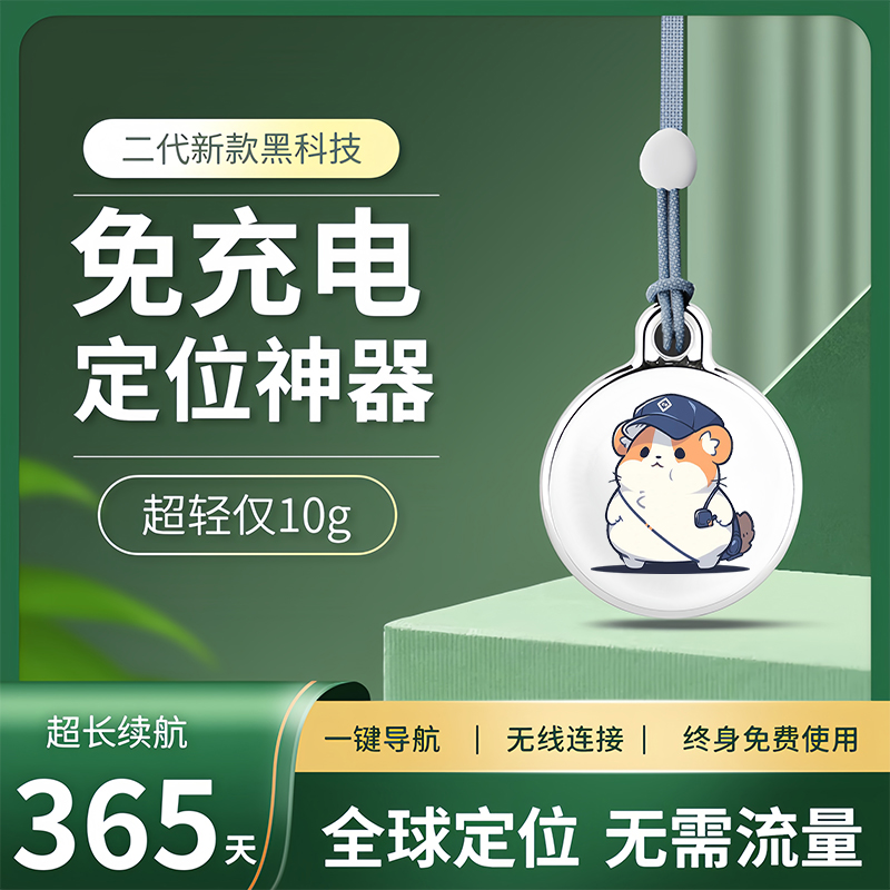 【免插卡流量】迷你便携