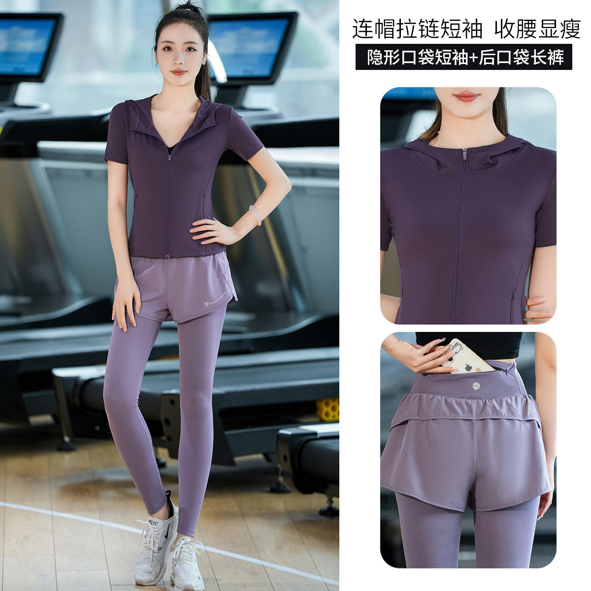 速发专减健身业肥运动衣服夏天瑜伽服拉链户外速干跑步训套服练装
