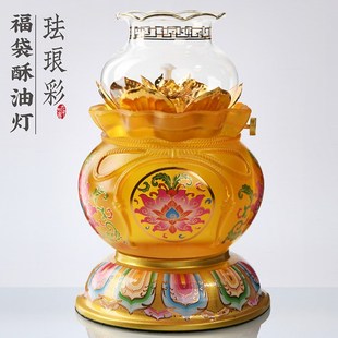 速发酥油灯油灯盏老式莲花玻璃寺院佛前供灯长明佛供灯灯上供佛台