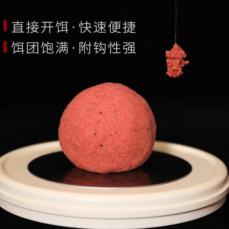 速发白条饵料神器野钓杀手鱼料专钓翘嘴餐条麦穗