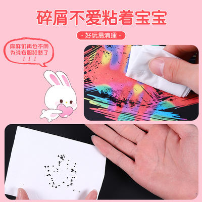 速发沙画彩砂刮画纸夜景刮刮画儿童炫彩刮画本A4幼儿园手工制作涂