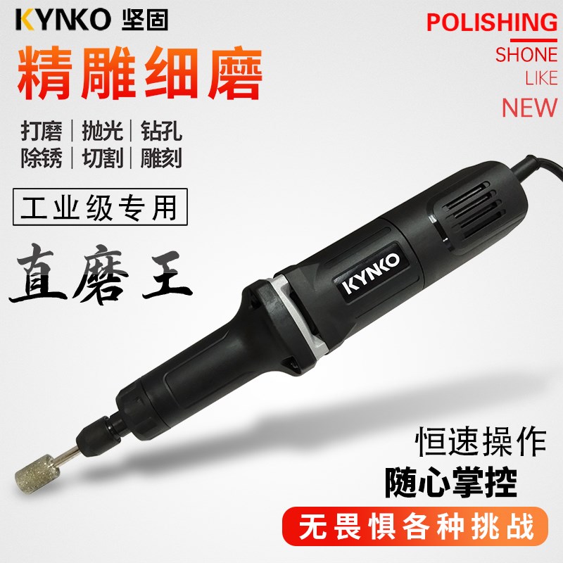 速发模具磨磨机头玉石材多刻电动打电抛光工具雕功能小直磨机