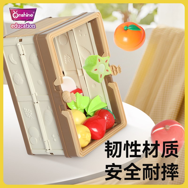 速发蔬果切切乐玩具可啃咬婴儿蒙氏厨房过家家大号水果可剥皮儿童