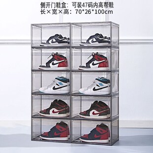 速发鞋盒加壳侧开鞋盒磁吸鞋盒防尘鞋柜宿舍收纳鞋盒叠硬鞋盒透明