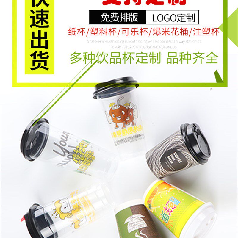 速发串串桶一次性冷串串桶杯纸杯冷锅商用打包桶外送500只包邮