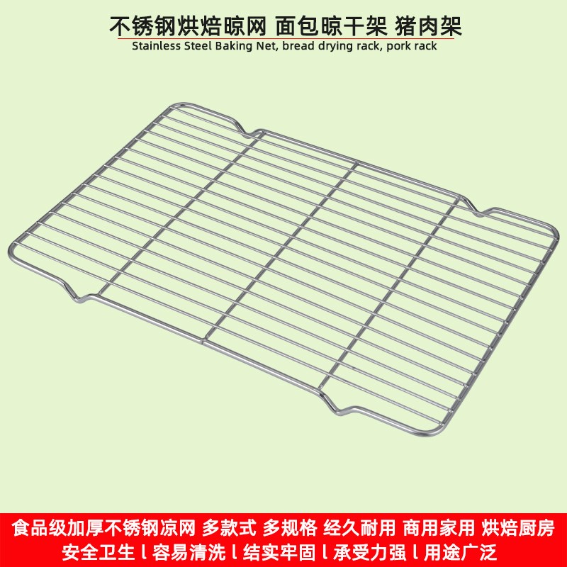 速发韩式长隔形料理锅蒸架蒸格04方锈钢家用不水架子多功能配件