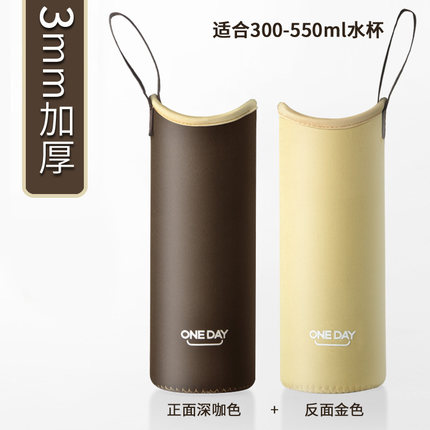 速发杯子袋保温杯套水杯套玻璃杯套子保护套带提绳通用隔热防摔