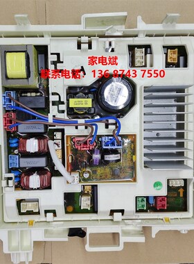 速发00适27002 000270000 0002700070电脑板0用滚筒洗衣机