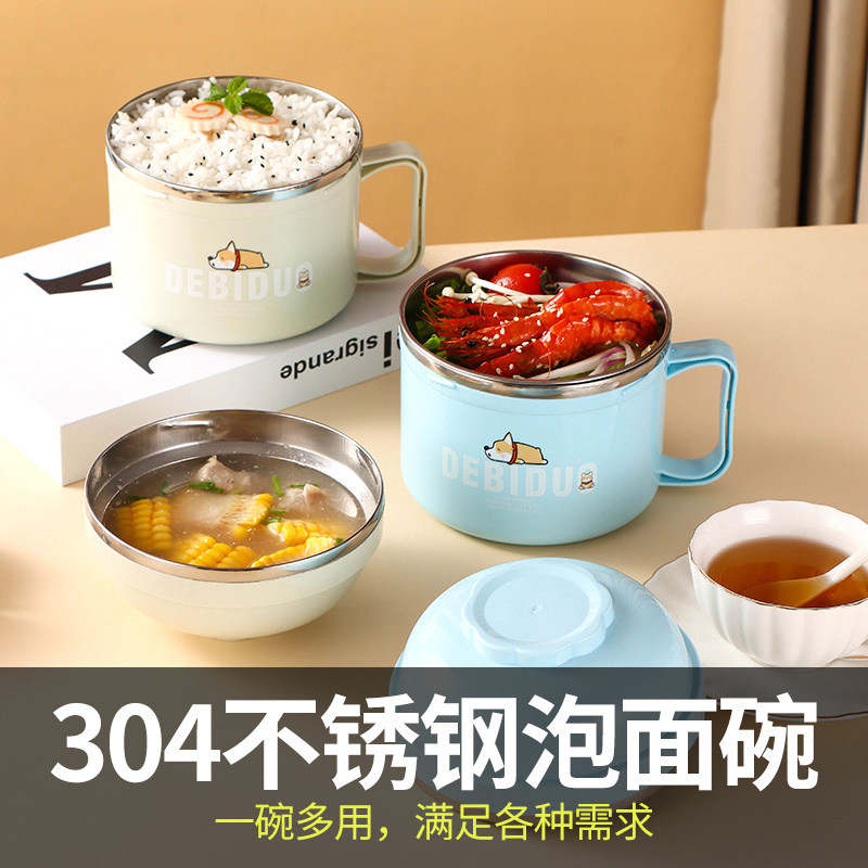 速发不锈钢304快餐杯保温双层 饭盒泡面碗汤碗学生饭碗儿童便当盒