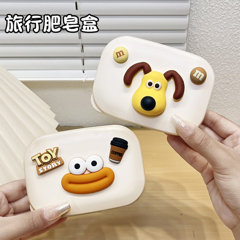 速发旅行肥皂沥2盒密封带盖20水4新款可爱旅收外出便携香皂游纳盒