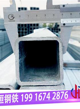 速发镀锌方管00x50镀锌方矩通形管40x60空心方钢铁管50x105热镀锌