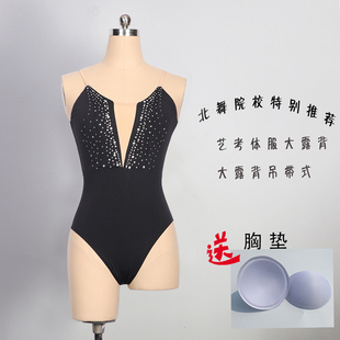 速发服依人库舞蹈练功服成艺连体体操服基训舞艺术艺考形体服瑜伽