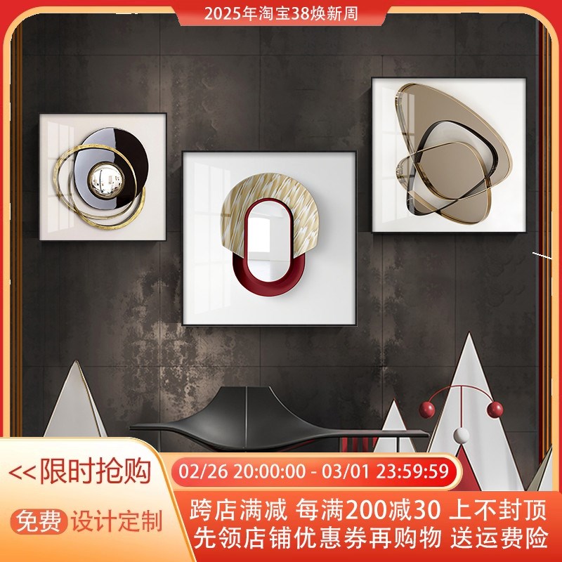 速发抽象几何图形装饰画客厅酒店宾馆墙面挂画高级灰立体感轻奢画图片