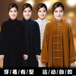 速发新款加厚练丝绒太极服秋冬季中长款武术赛功太极拳男比金表演