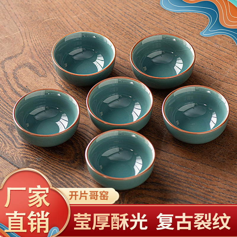 速发哥窑茶具套装家用整套复古仿宋中式冰裂开片功夫陶瓷茶道泡茶