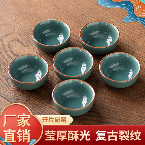 速发哥窑茶具套装家用整套复古仿宋中式冰裂开片功夫陶瓷茶道泡茶