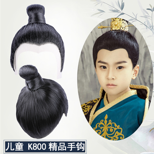 速发古装汉服小童束发手钩发套唐朝发髻影视男士整黑头套顶色高温