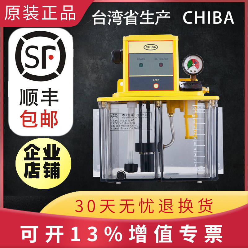 速发M T -02FW-T4P TP T2P 永钿 电动润滑油泵 注油机