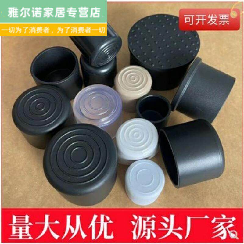 速发黑色胶套圆形软橡胶阻流塞防滑缓音不锈钢管0 2 60外塞封盖堵