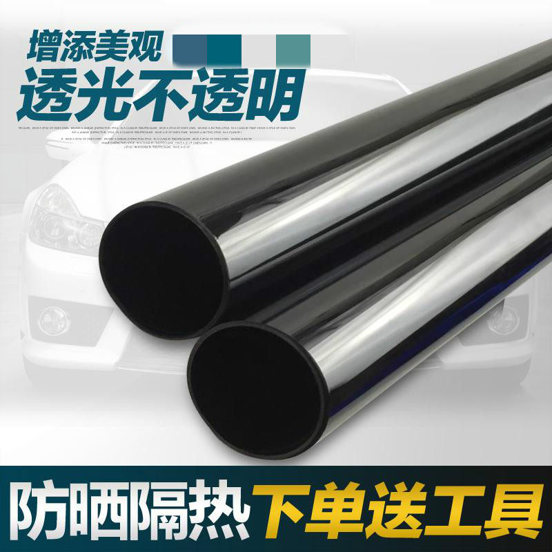 速发挡防车玻璃贴膜隔热膜货爆前大风玻璃太膜自贴车子窗户防晒膜