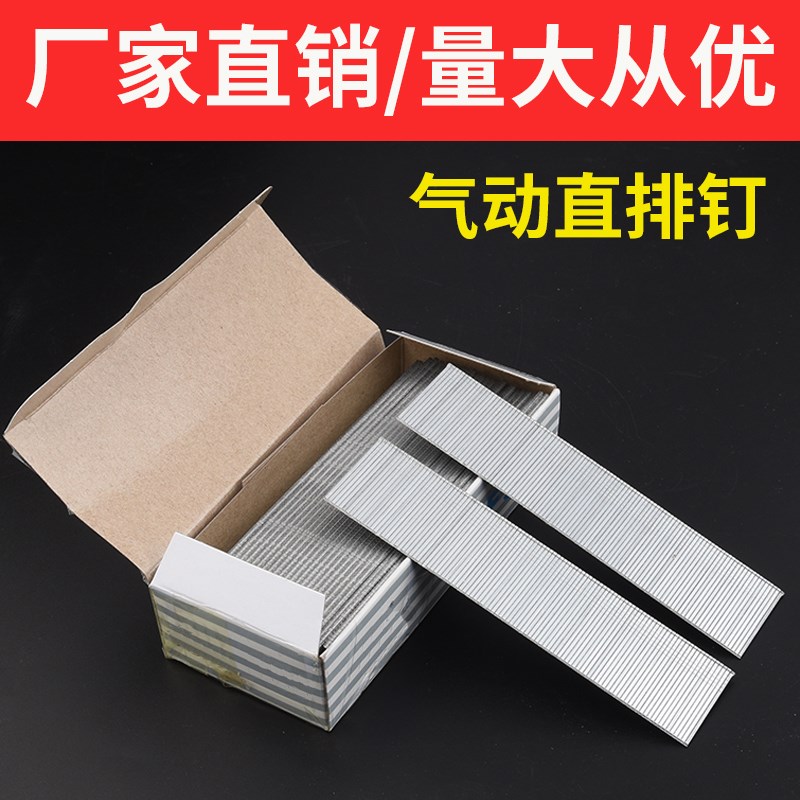 速发木气钉子气动枪钉F10F15F20F25F0汽钉射钉直钉直枪钉工排钉码