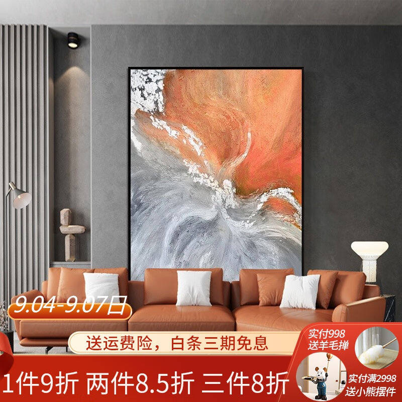 速发水竞手绘油画客厅挂画落地画现代简约沙发挂画抽象画轻奢玄关