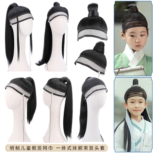 速发古风额书童造型古头汉服一体式儿童装套男童童抹小假发头饰46