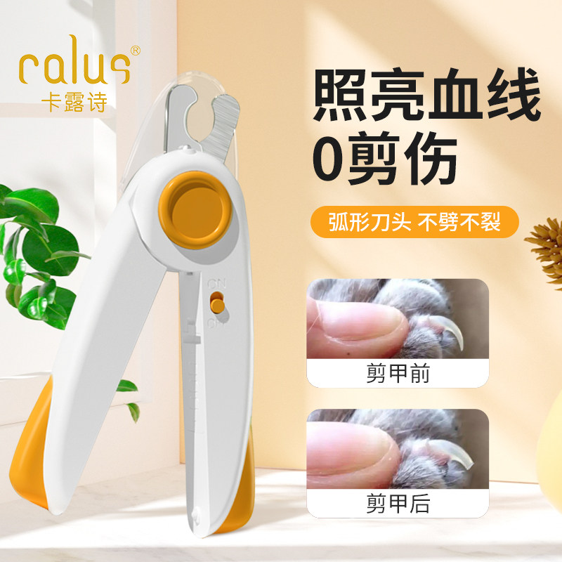 速发猫咪指甲剪新手照甲线指神钳防出血剪指甲血器