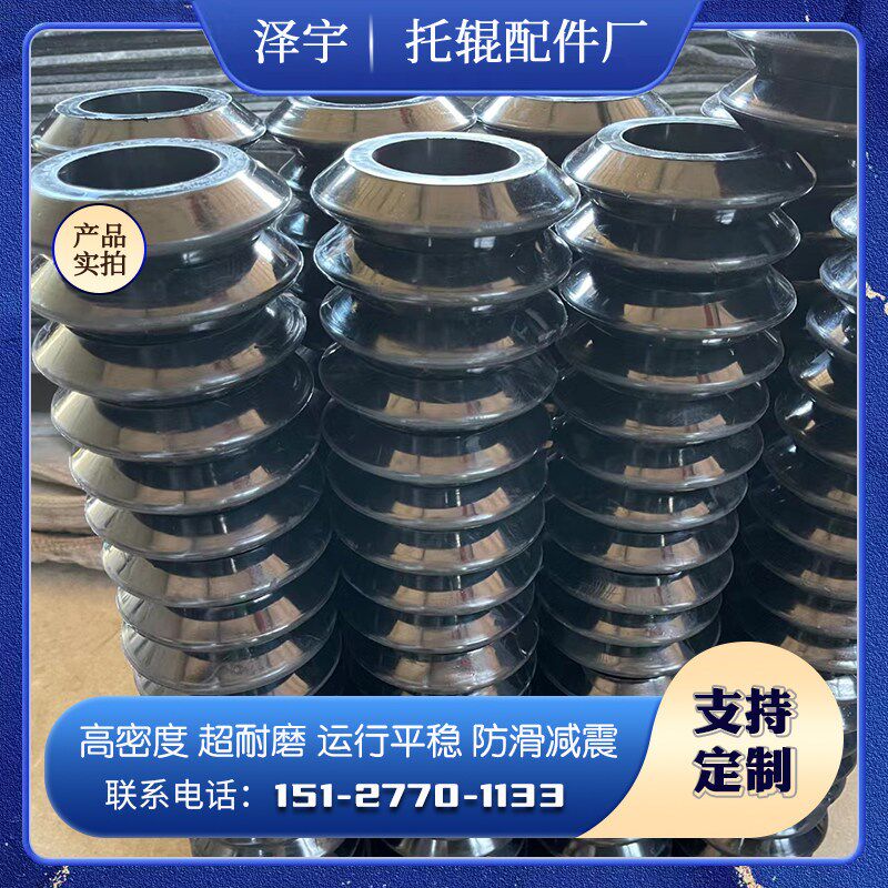 速发托辊橡胶圈 梳梯胶圈 圆形胶圈 橡胶制品 托辊配件可两大优惠