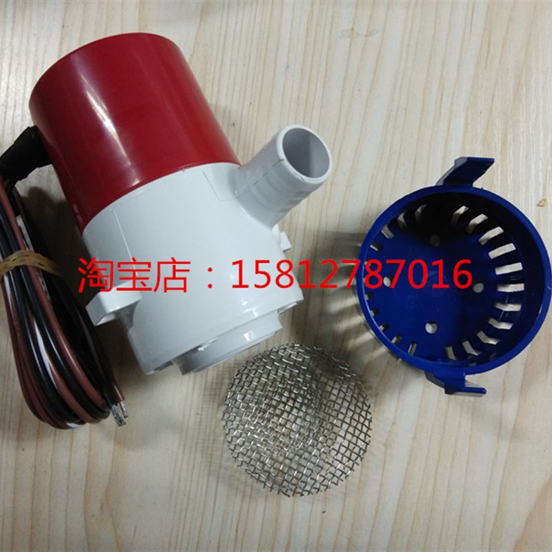 速发潜水泵20RS800GPH船用12v舱底抽水泵排污泵全自动直流排