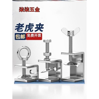 速发老虎固定夹卡子夹子方钢方管钢梁管卡钢管方形夹具手拧吊环夹