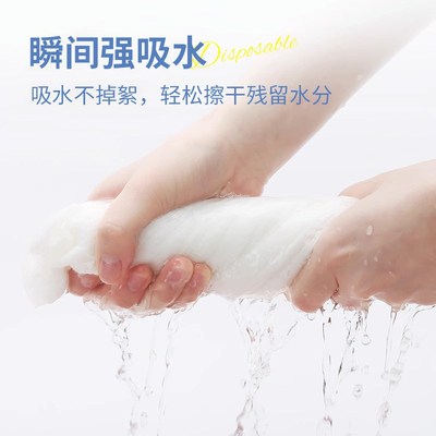 速发一次性压缩浴巾毛巾组合旅行便携式加厚加大洗漱用品绵柔洗脸