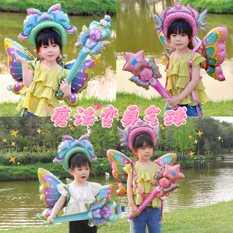 速发巴啦啦小魔仙魔法棒气球学校幼儿园活动孩生日派对布置装饰